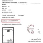 越南房地產投資與出租 | 0807 2024