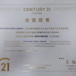 越南房地產投資與出租 | SHHSTSTHSTHSRTH