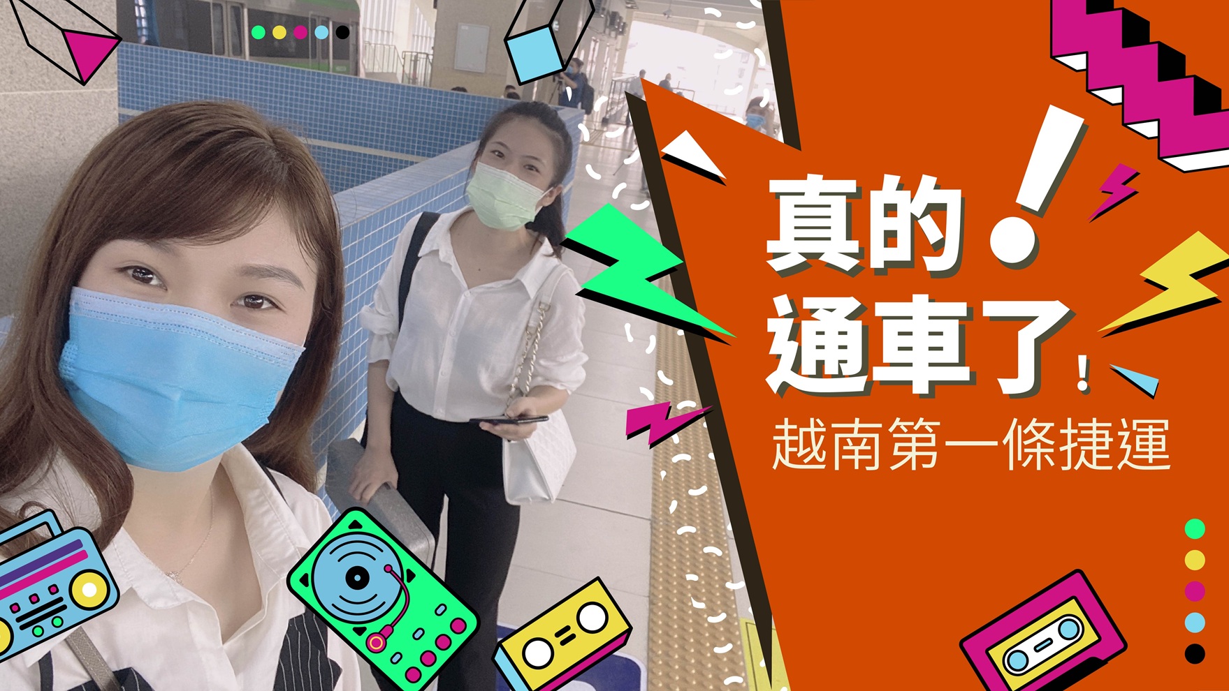 越南房地產投資與出租 | 越南河內房產還能追嗎？最新數據，為你揭曉真相