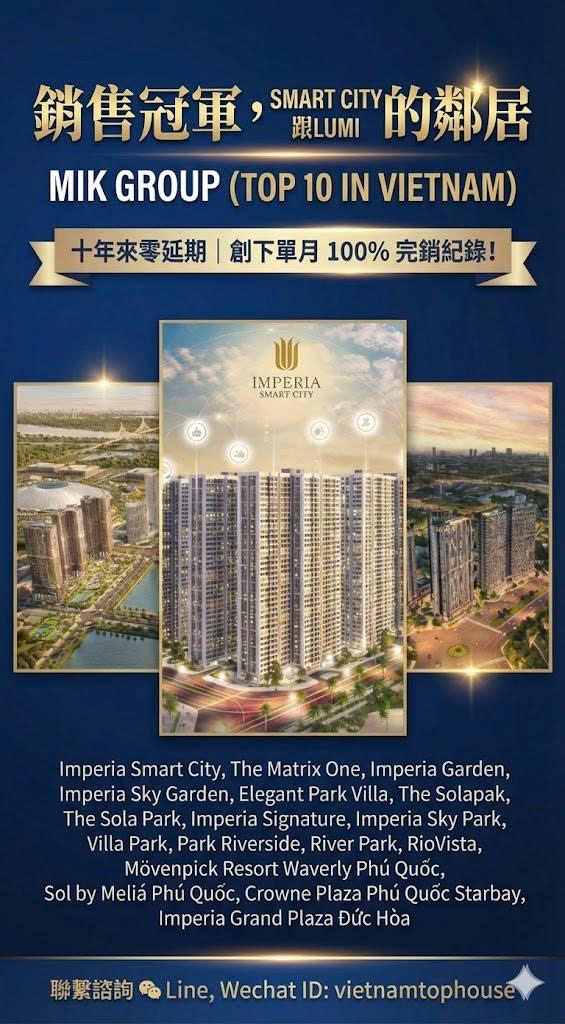越南房地產投資與出租 | 選擇 Imperia Sky Park?河內房產增值潛力與租金收益? 越南房地產投資與出租 | 選擇 Imperia Sky Park?河內房產增值潛力與租金收益?