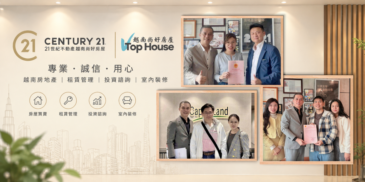 越南房地產投資與出租 | 台灣人買越南房屋身份資格限制?
